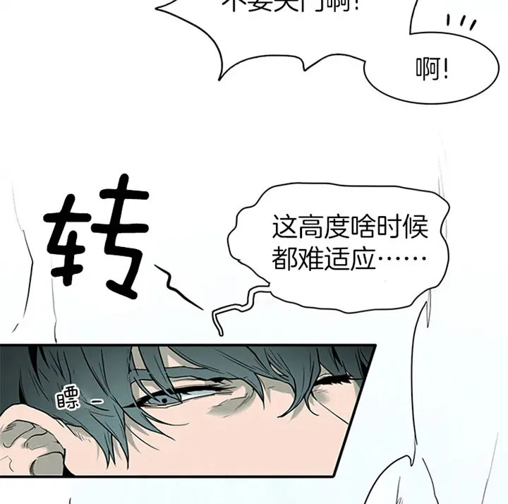 第109话 第4页