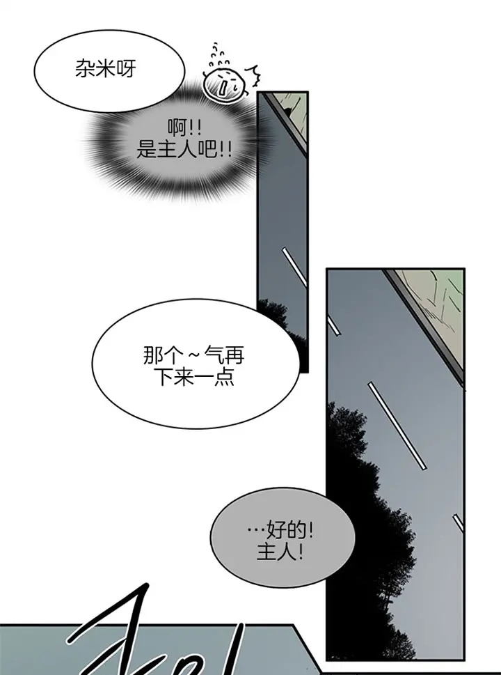 第109话 第21页