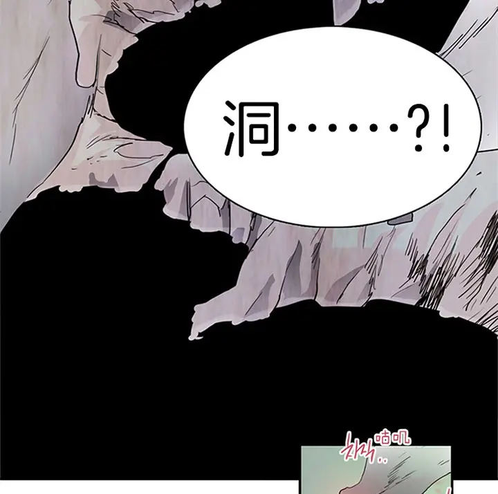 第109话 第8页