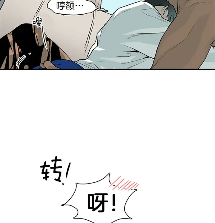 第109话 第18页