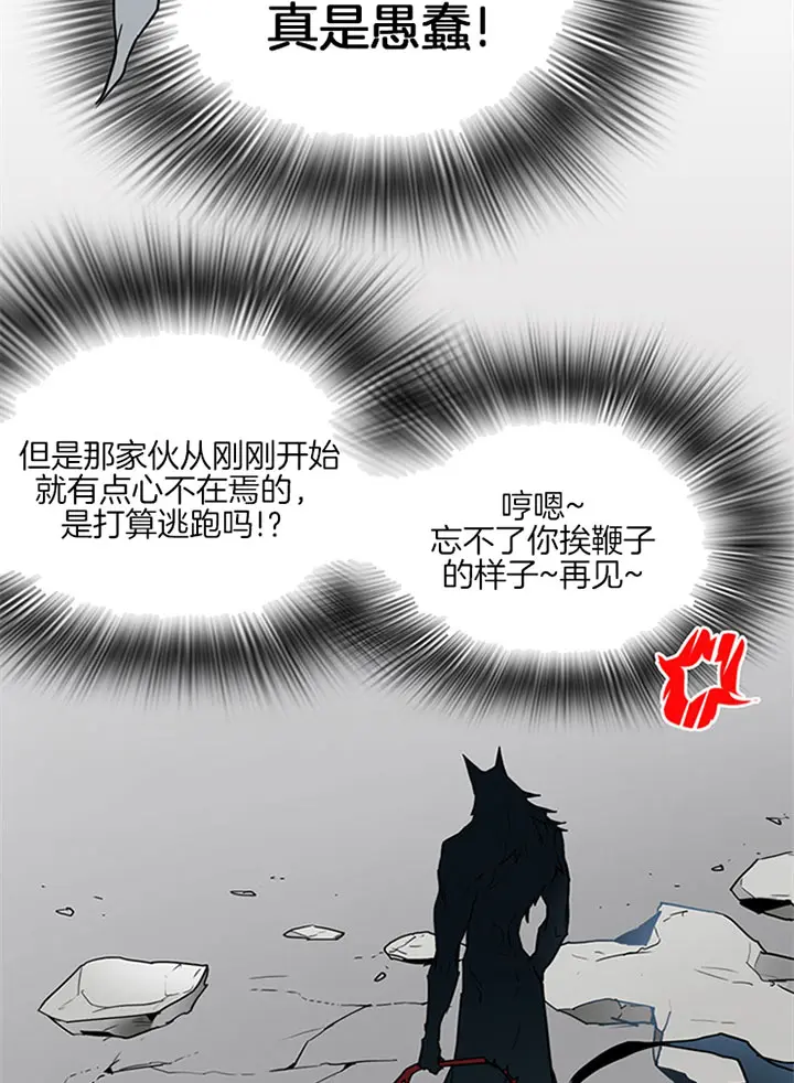 第110话 第27页