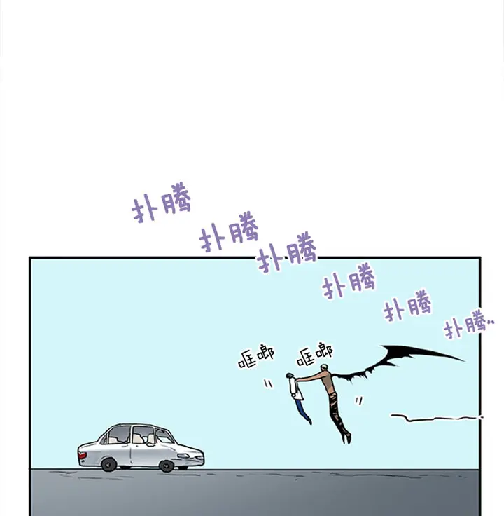 第110话 第13页
