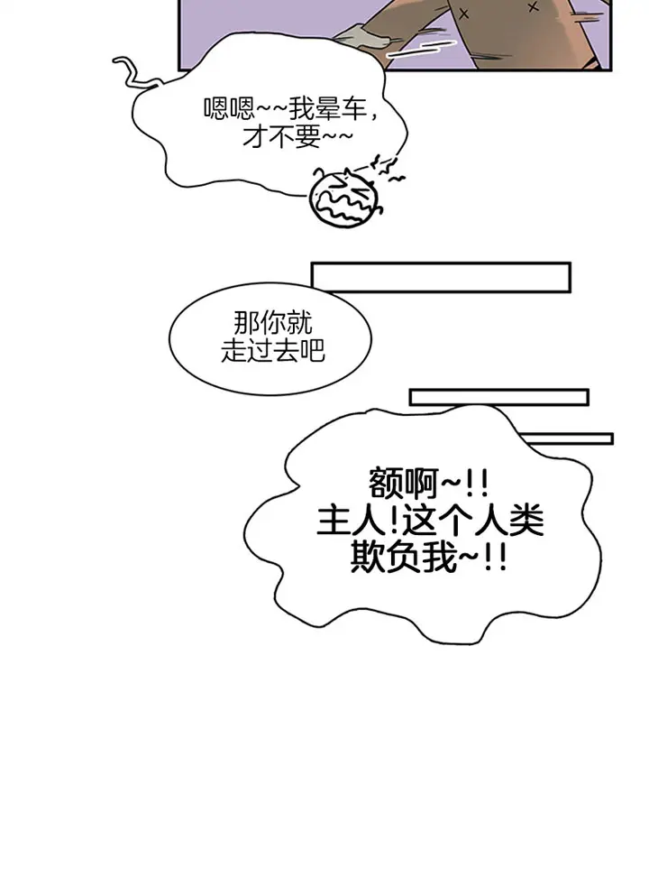 第110话 第24页