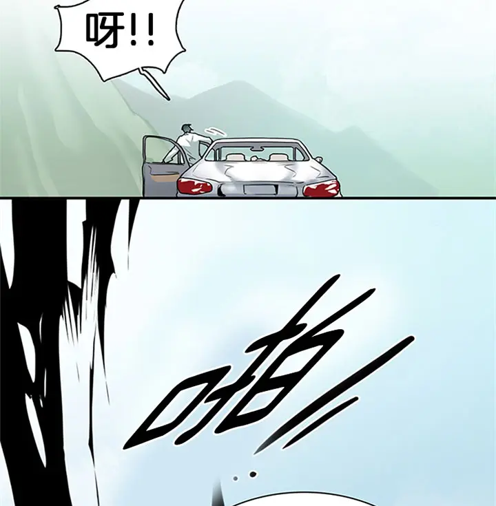 第110话 第4页