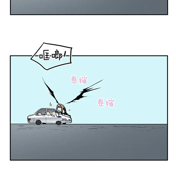 第110话 第14页