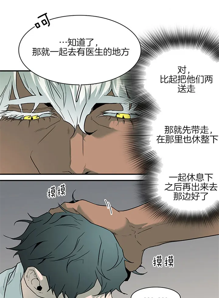 第110话 第21页