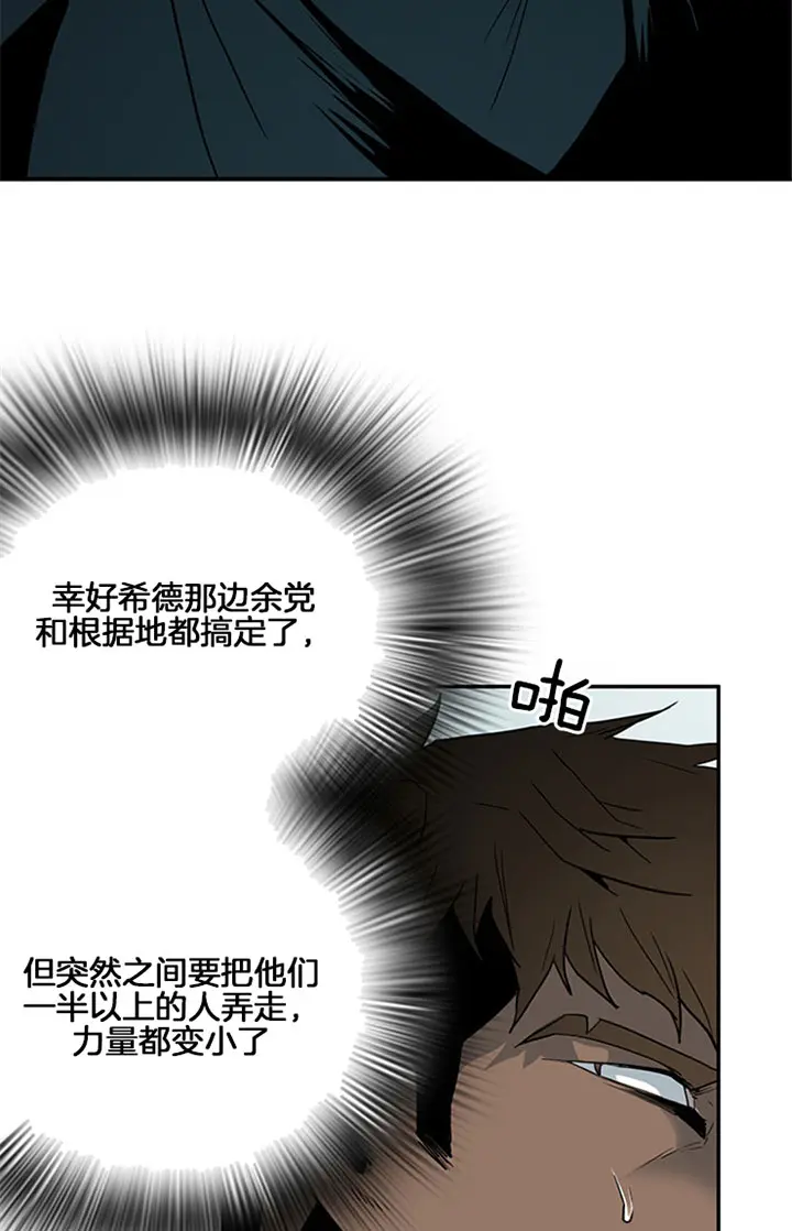 第110话 第31页