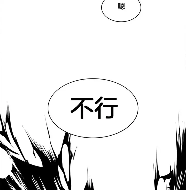 第110话 第10页