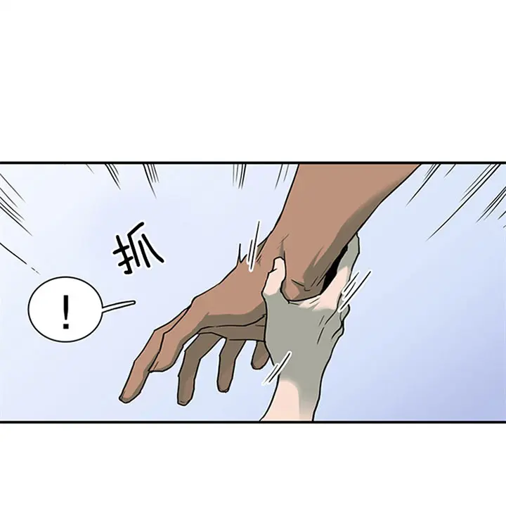 第110话 第15页