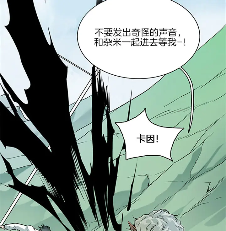 第110话 第5页