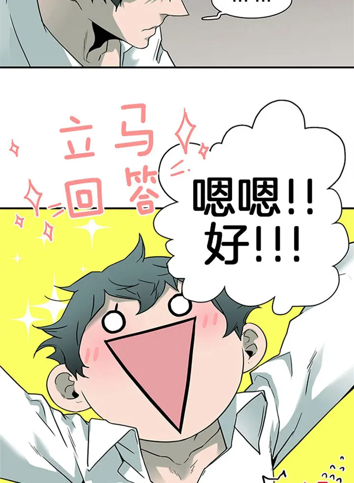 第110话 第22页