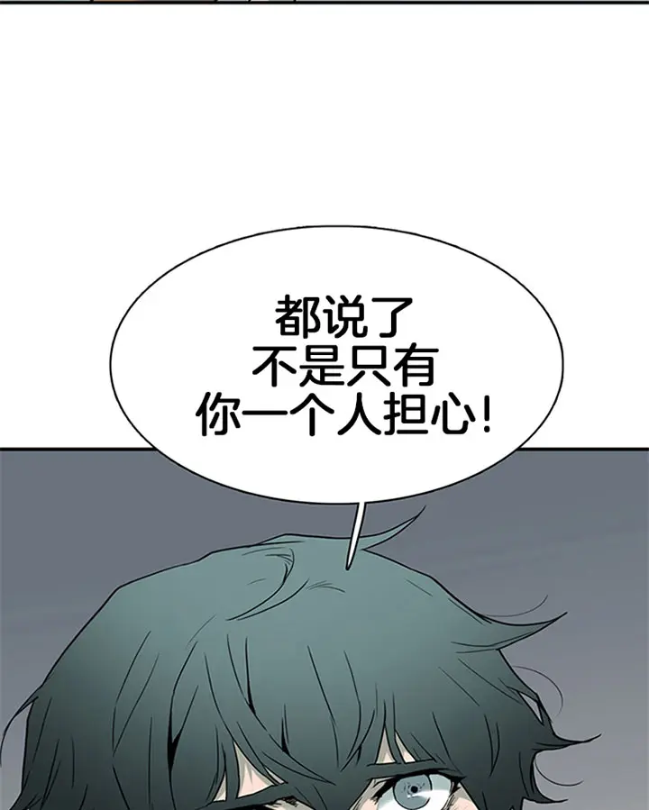 第110话 第17页