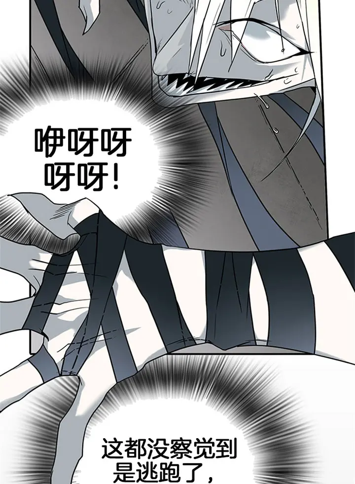 第110话 第26页
