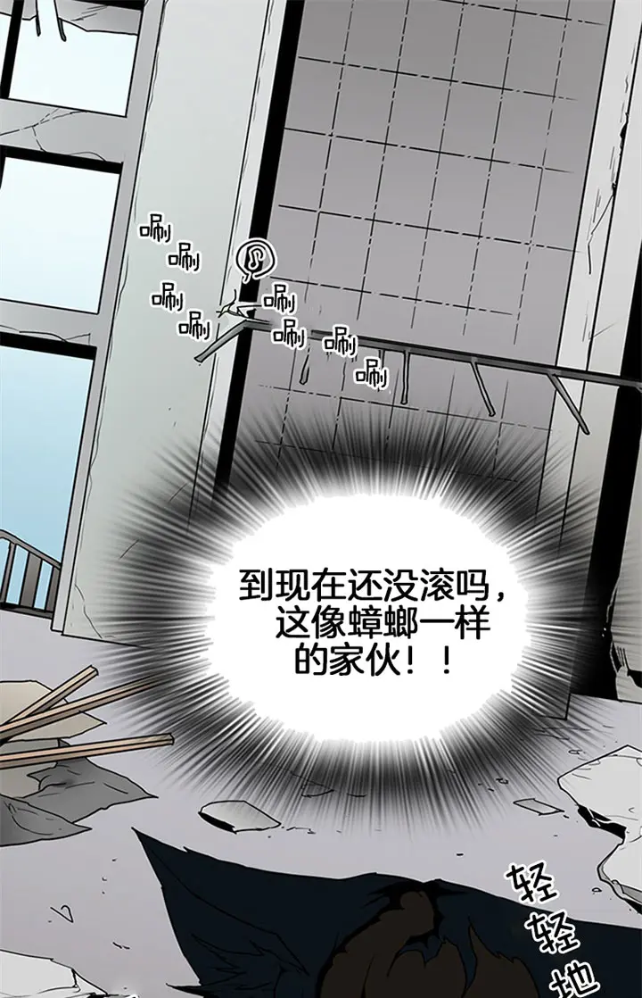 第110话 第29页
