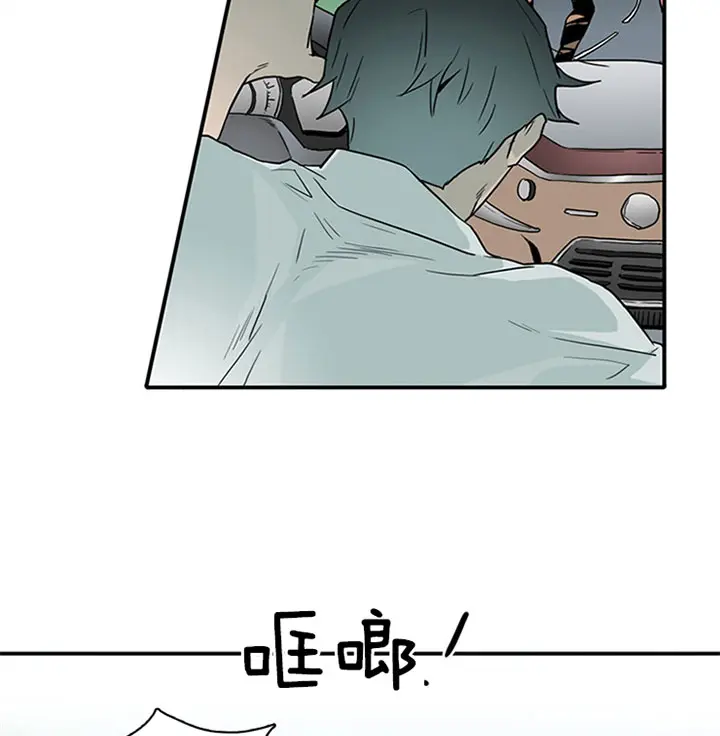 第110话 第3页