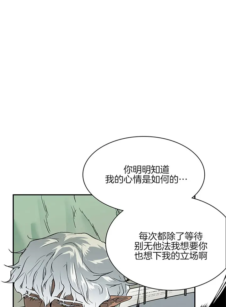 第110话 第19页