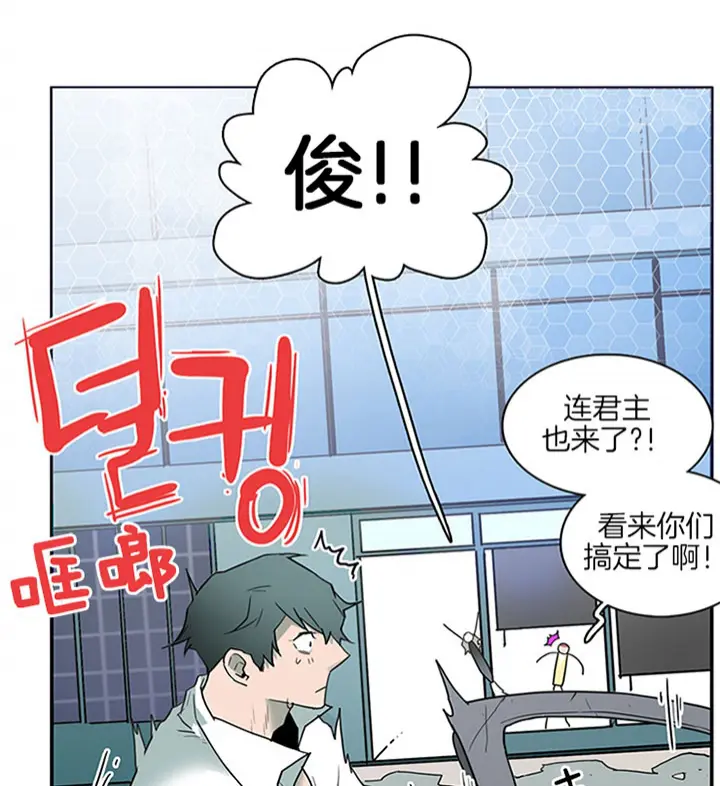 第111话 第16页