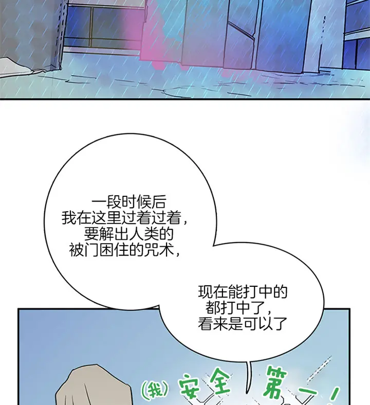 第111话 第11页
