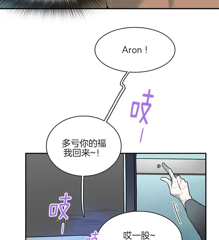 第111话 第20页