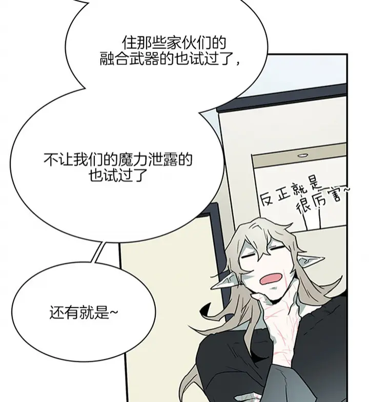 第111话 第13页