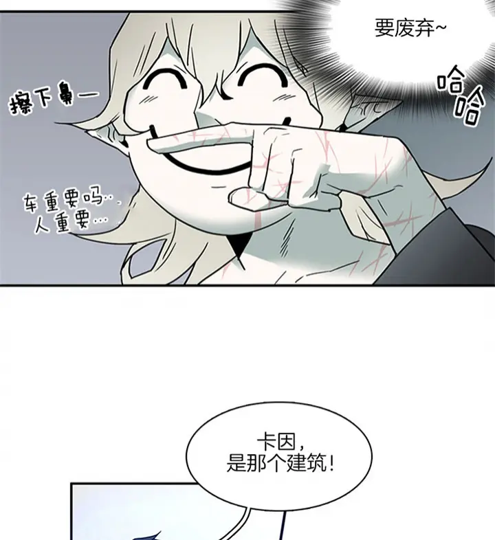 第111话 第18页