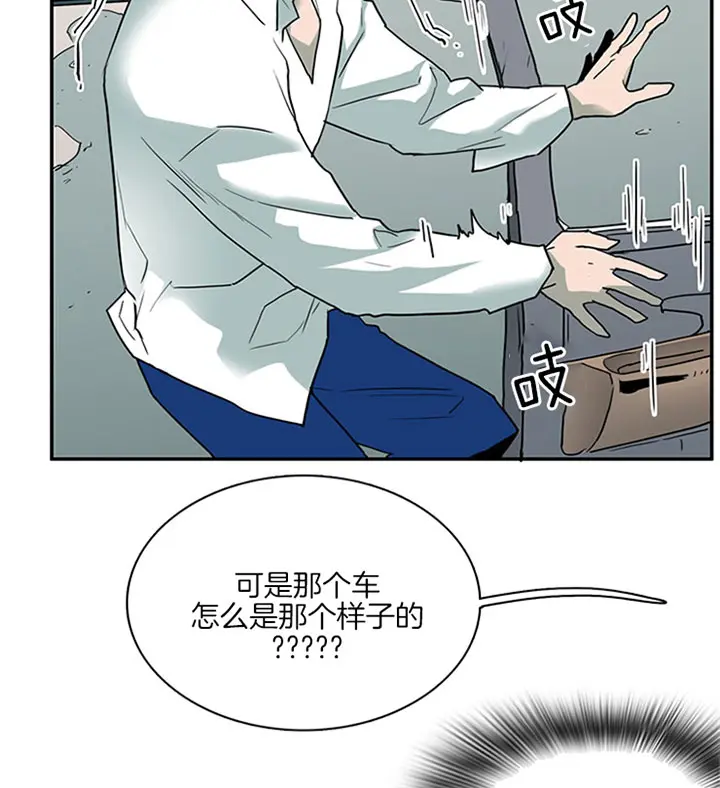 第111话 第17页