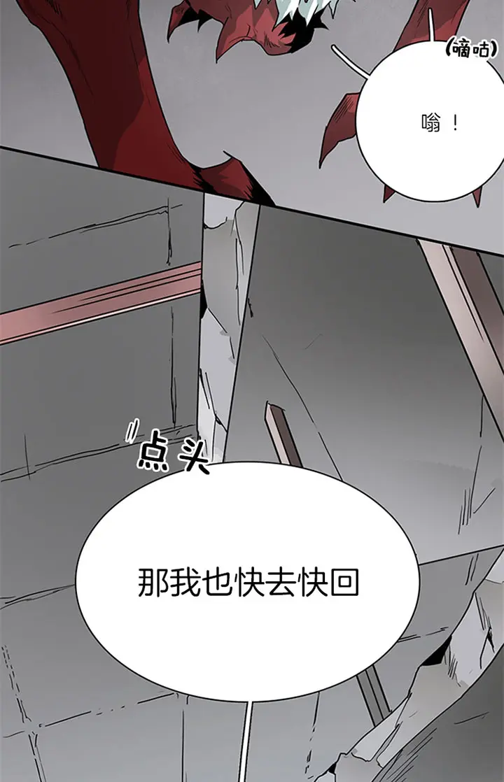 第111话 第4页