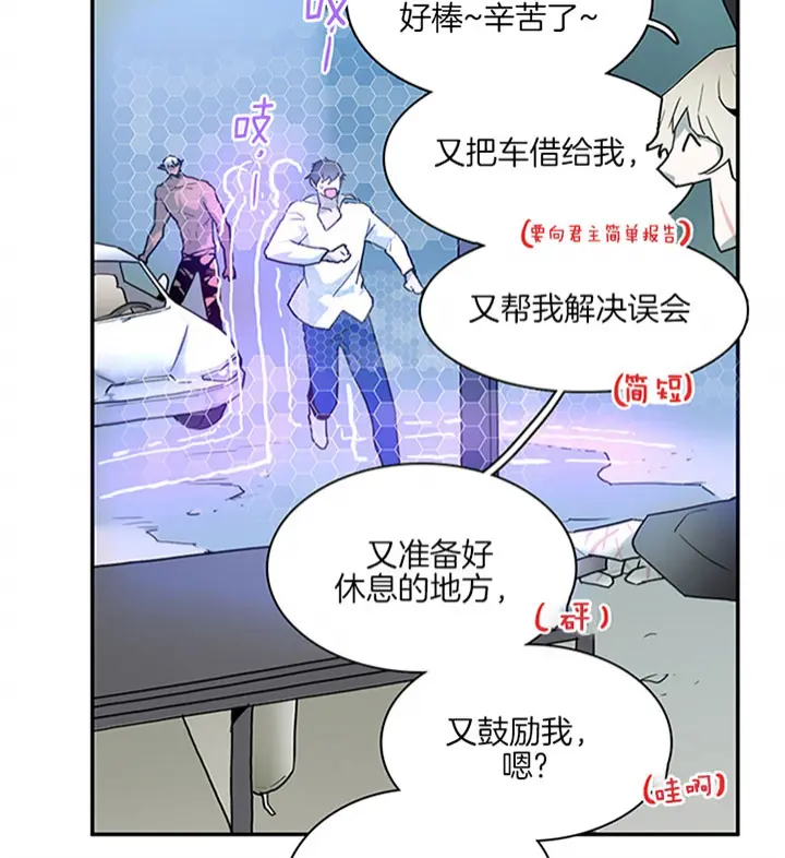 第111话 第21页