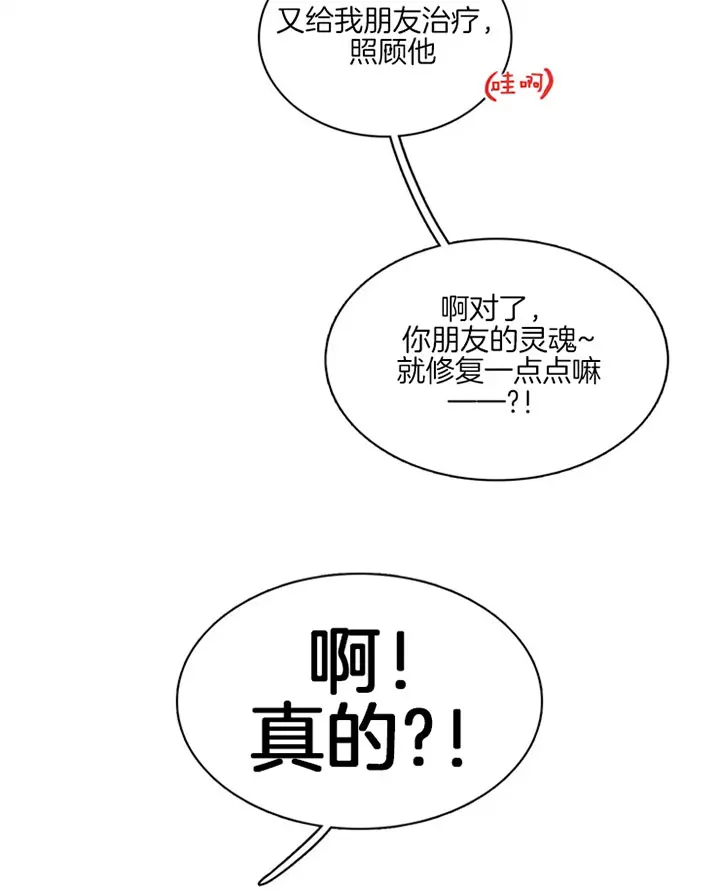 第111话 第22页
