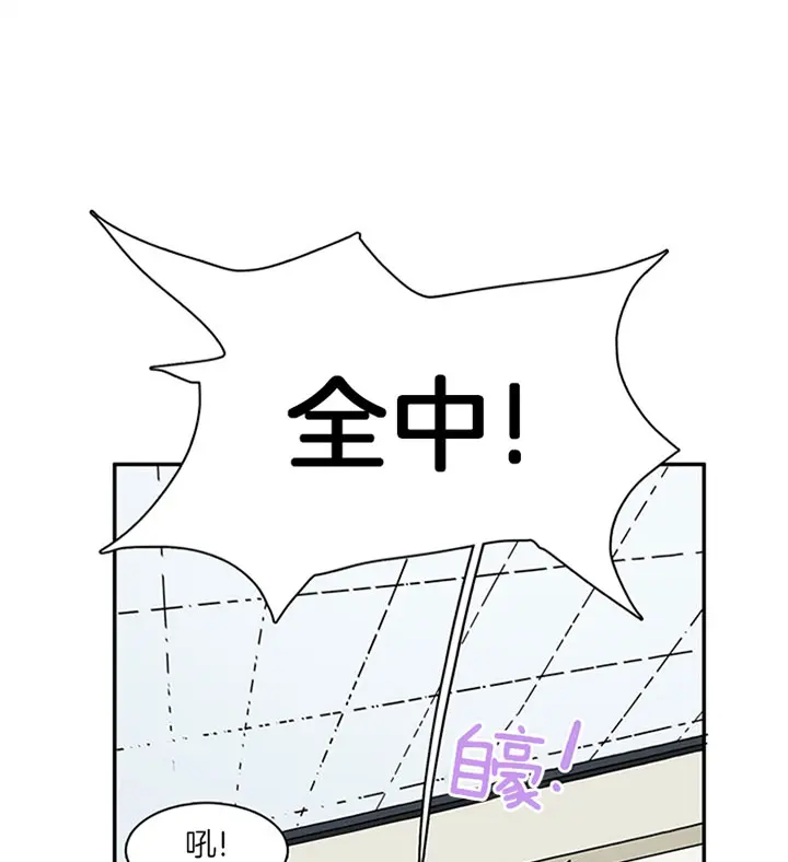 第111话 第8页
