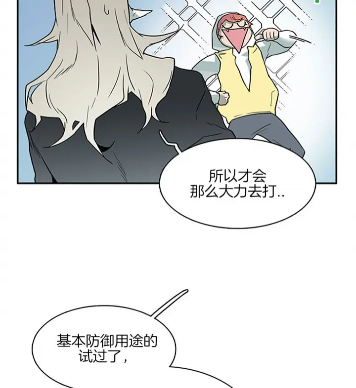 第111话 第12页