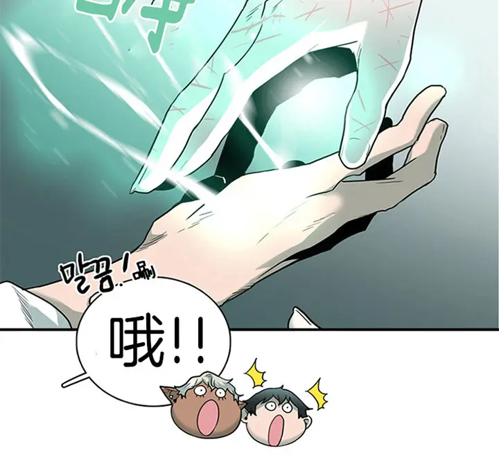 第112话 第16页