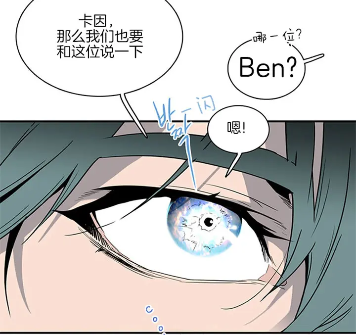第112话 第22页