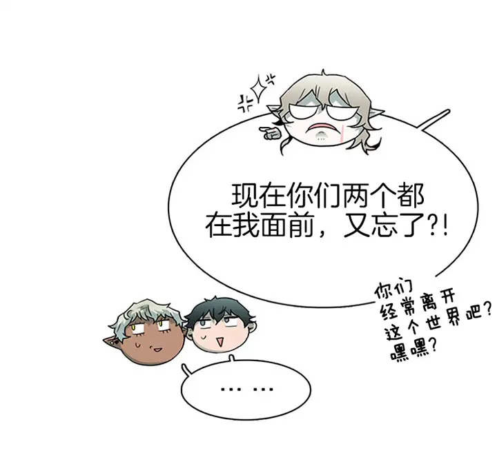 第112话 第17页