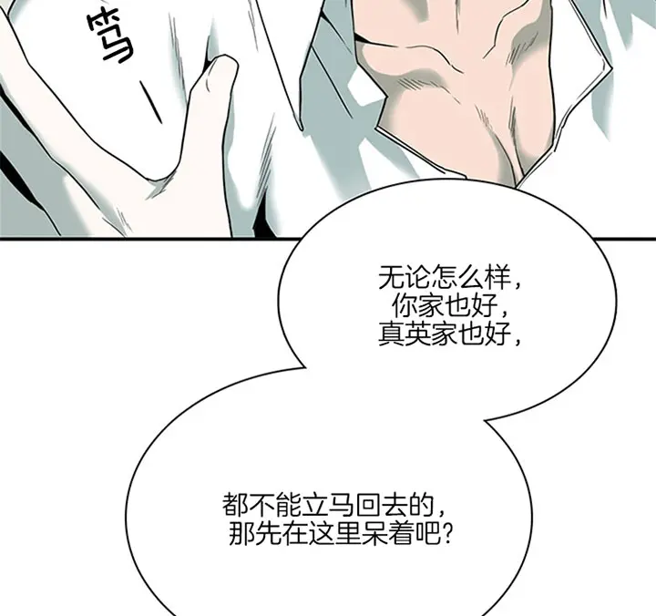 第112话 第19页