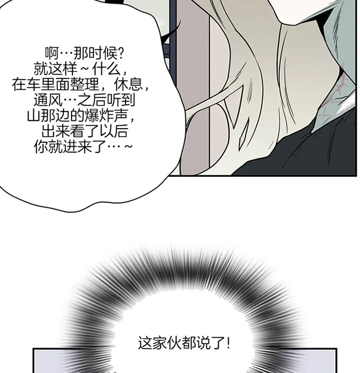 第112话 第32页