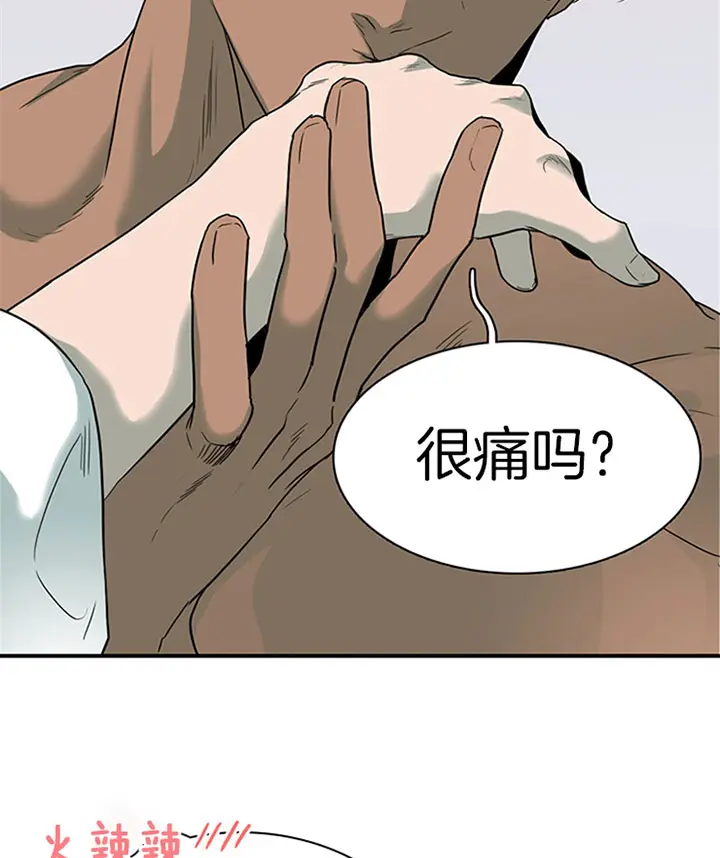 第112话 第9页