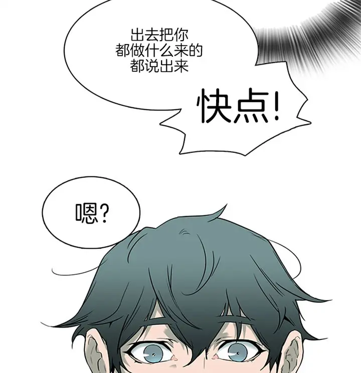 第112话 第27页