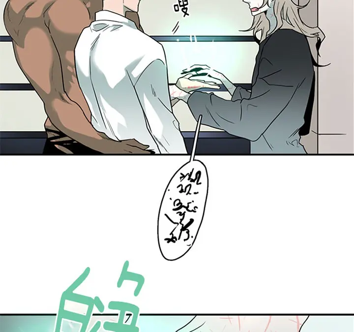 第112话 第15页