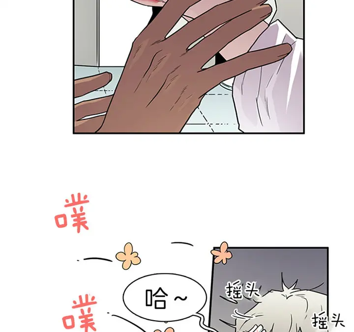 第112话 第13页