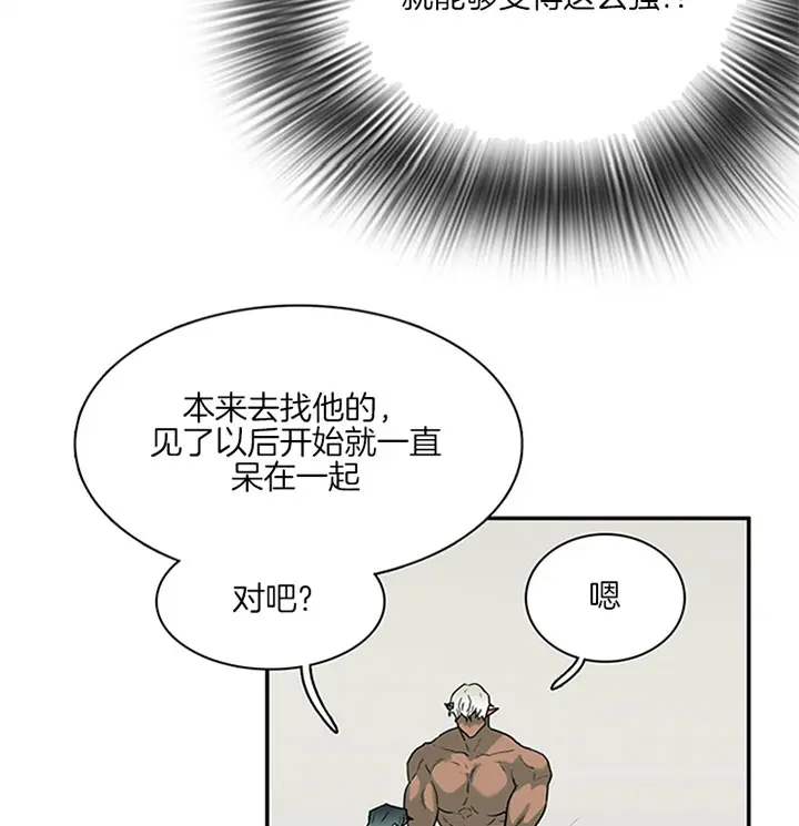 第112话 第29页