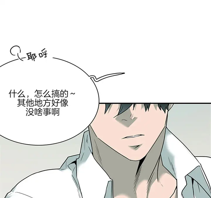 第112话 第18页