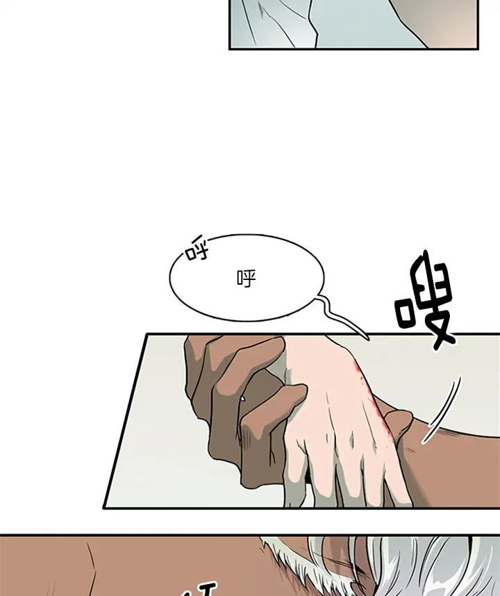 第112话 第7页