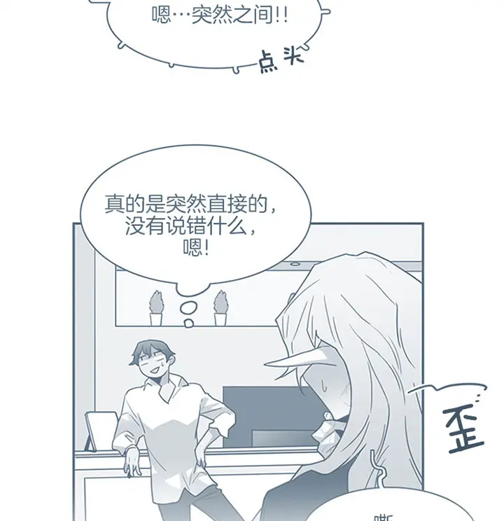 第112话 第39页