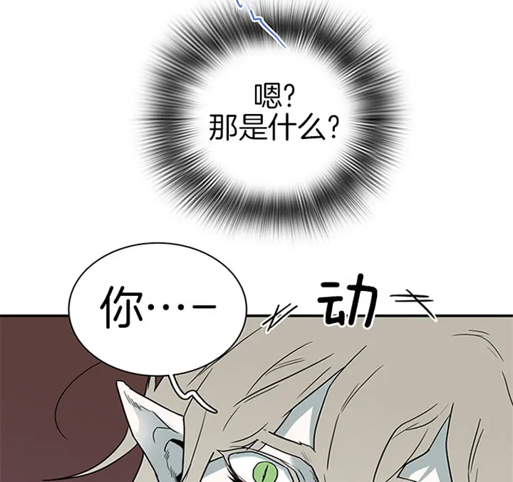 第112话 第23页