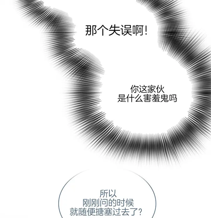 第112话 第35页