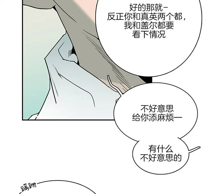 第112话 第21页