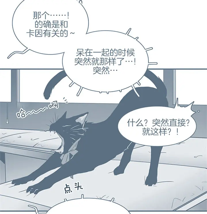 第112话 第38页