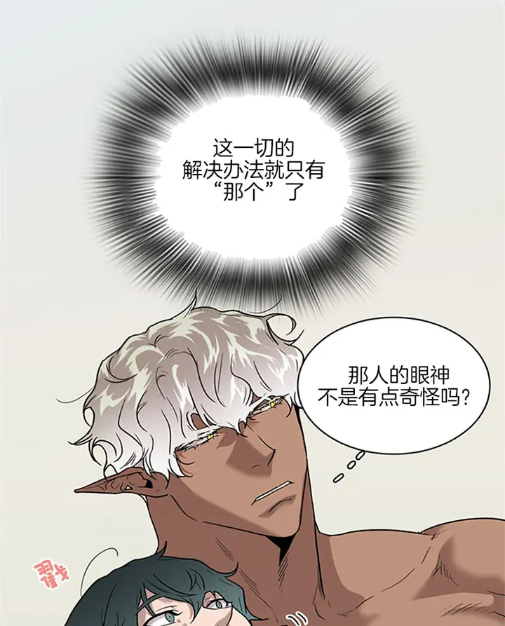 第113话 第3页