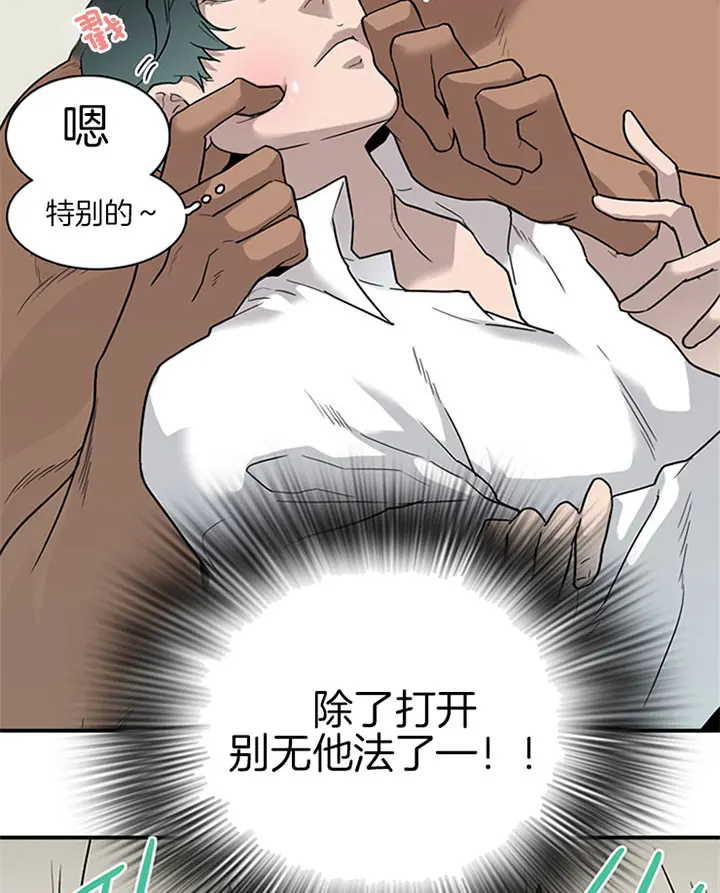 第113话 第4页